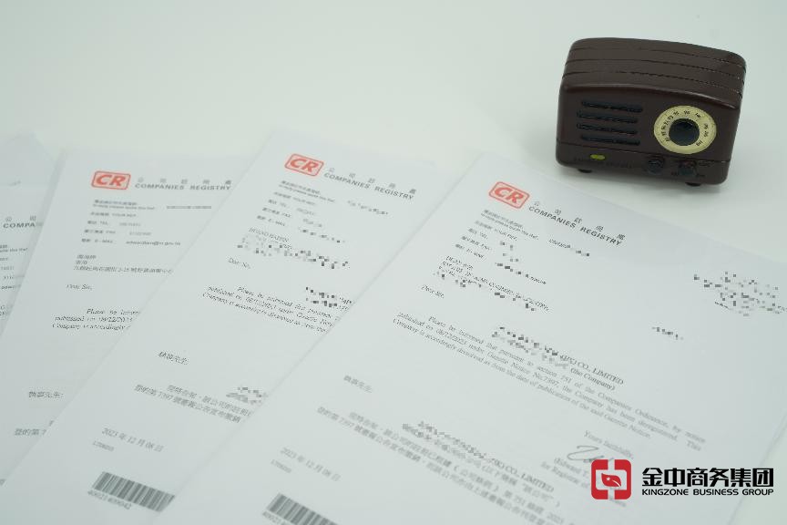 如何辦理香港公司注銷手續？