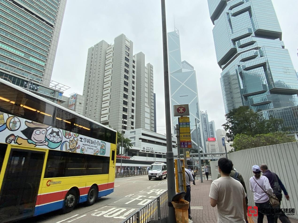 香港證監會牌照