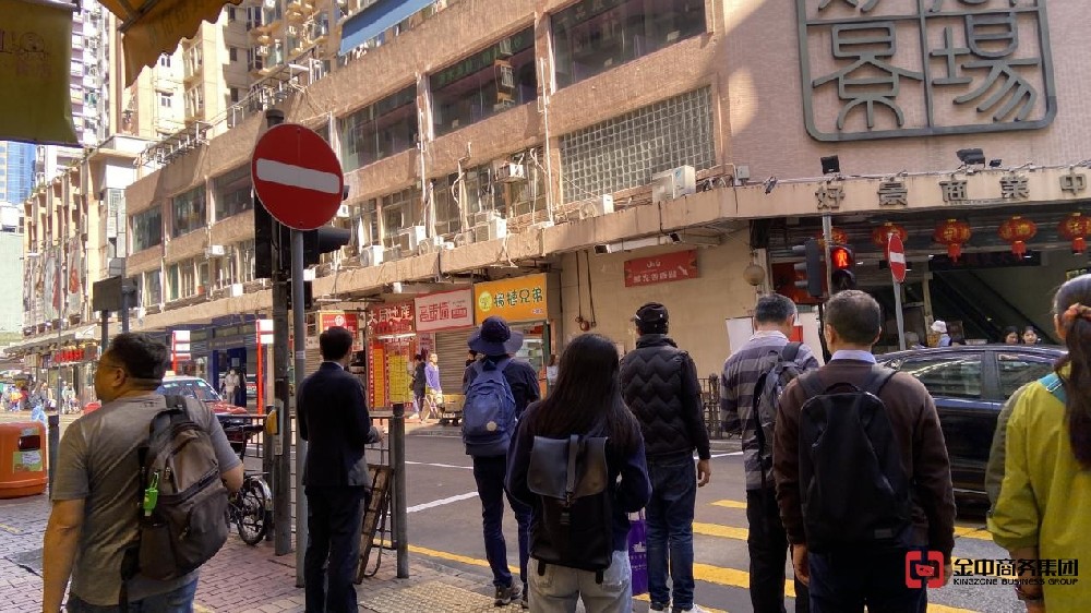 香港職業介紹所牌照