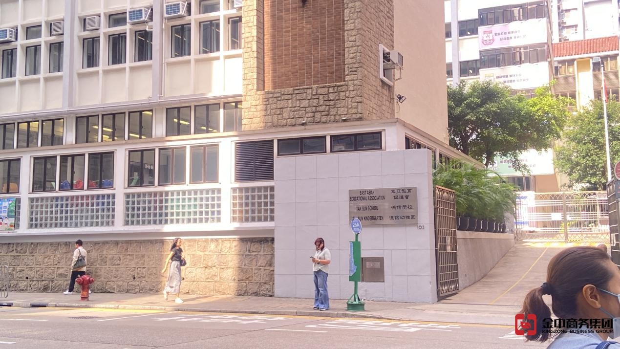 香港職業介紹所牌照