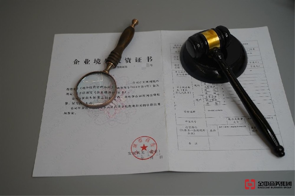 企業準備出海，必須要了解的東南亞ODI備案速速get