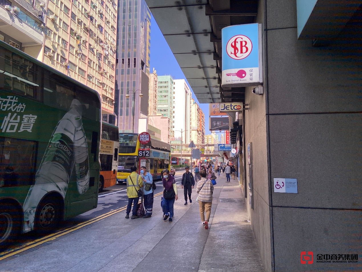 香港資質牌照
