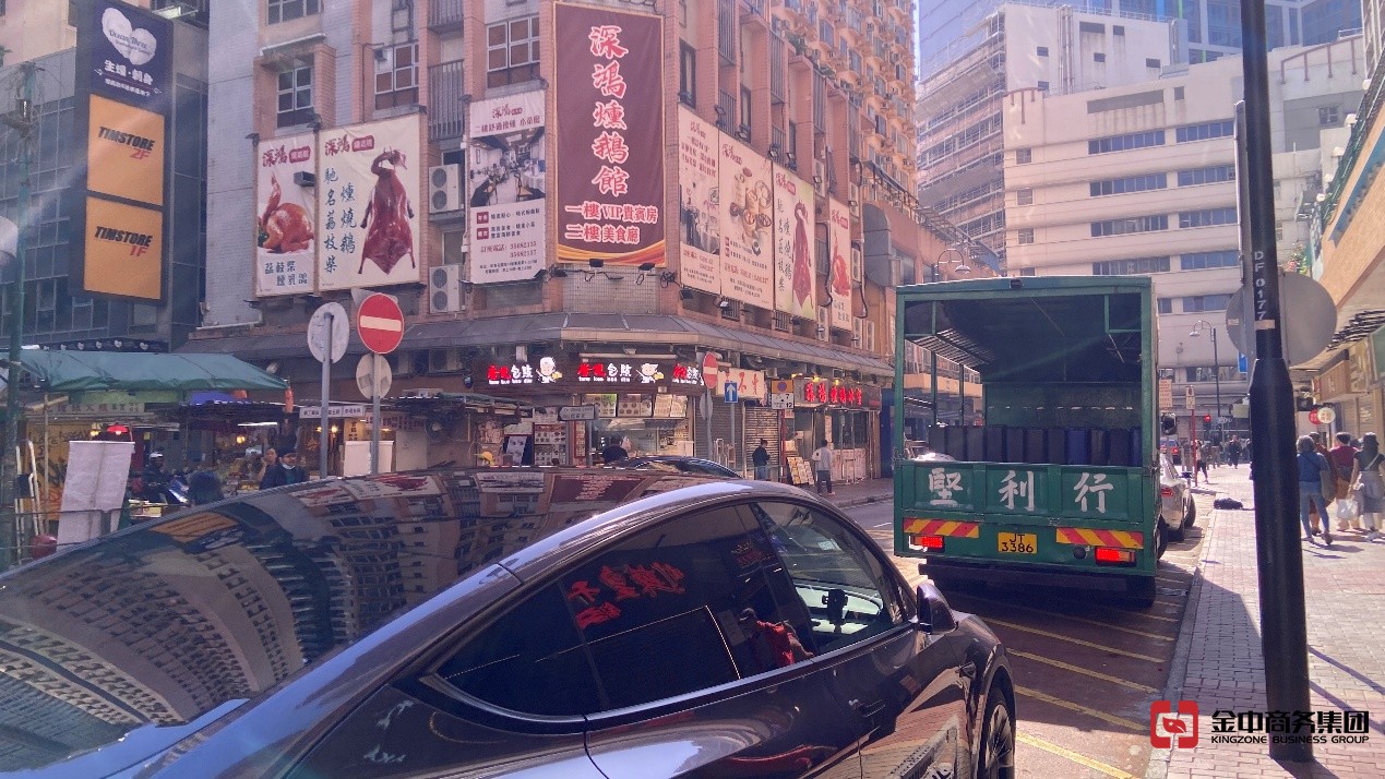 香港資質牌照