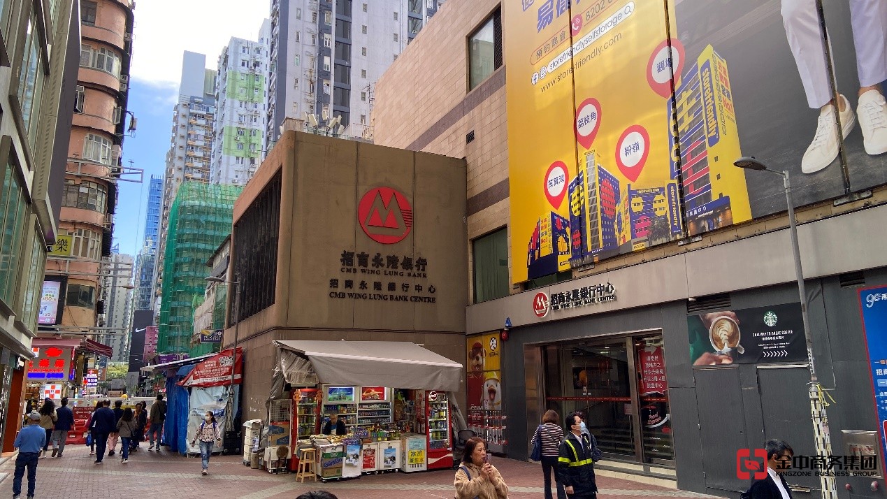 香港服務營辦商牌