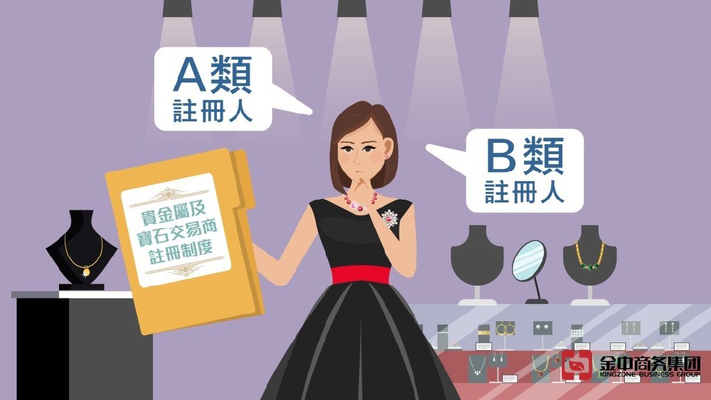 香港海關A類牌照竟是天價印鈔機？！但為何99%的商家卻望而牌照興嘆？！
